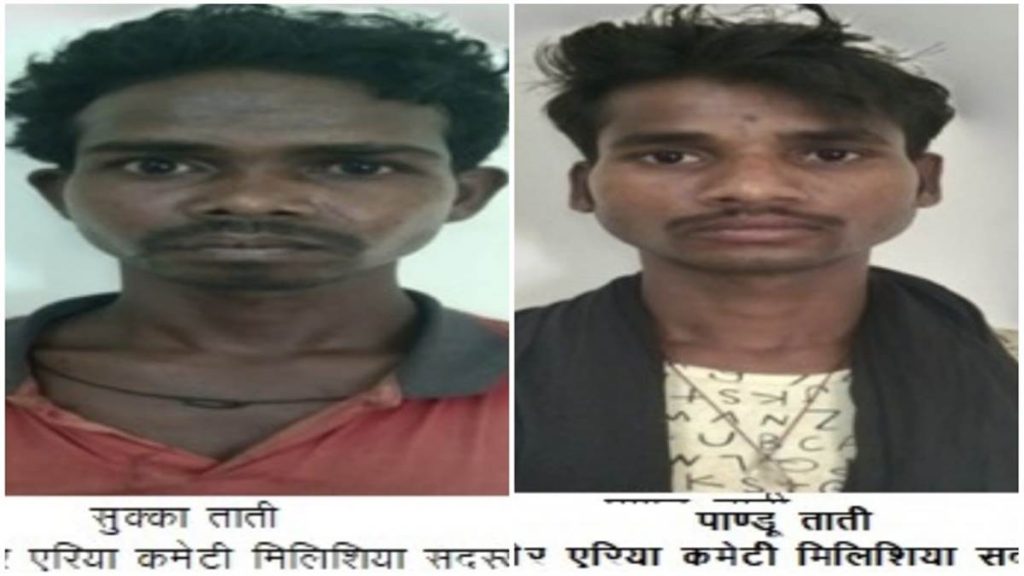 09 05 2023 two naxalites arrest in aranpur blast