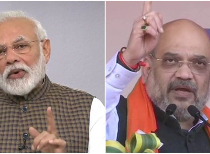 11 07 2023 modi and shah 2023711 195931