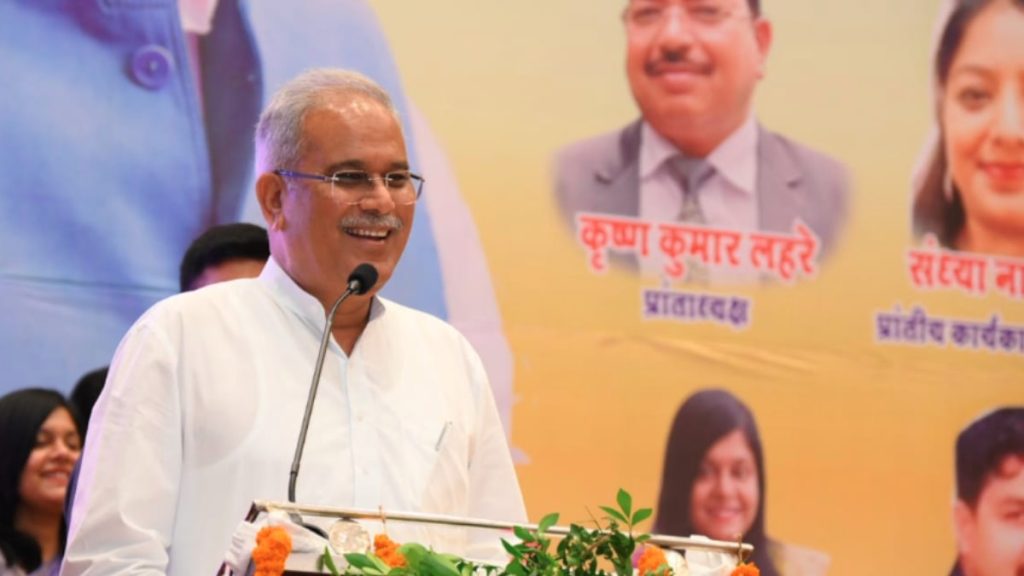 cm bhupesh 1024x576 1