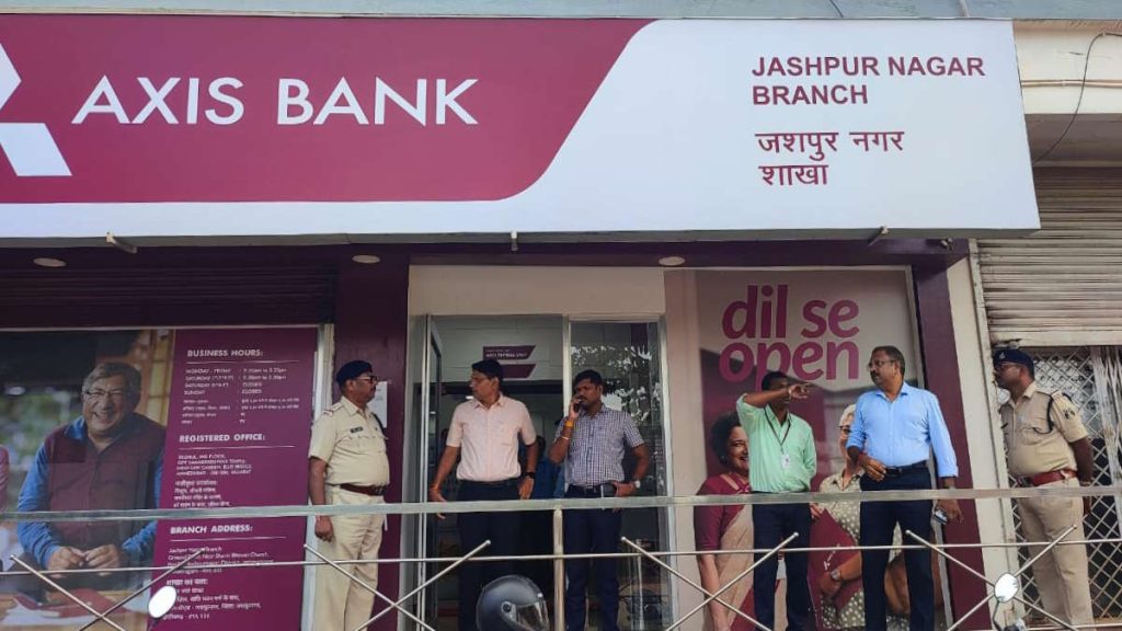 jashpur bank 123 1024x576 1