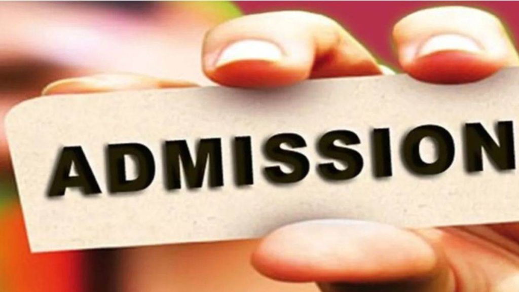 14 12 2023 admission demo picture 20231214 95816