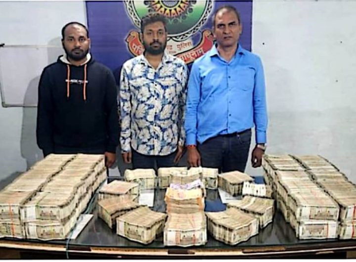 31 01 2024 cash recovered in bhilai