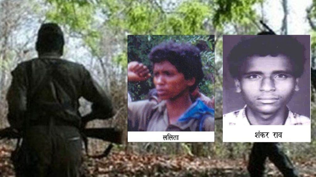 16 04 2024 kanker naxal encounter 2024416 201032